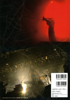 Euro-Rock Press Vol.034_b